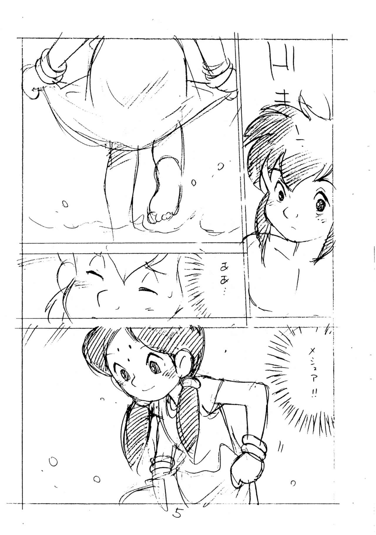 Enpitsu Kaki Eromanga page 7 full