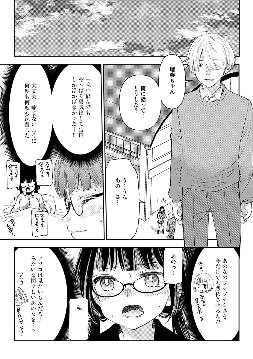 Magazine Cyberia Vol. 145 page 11 full