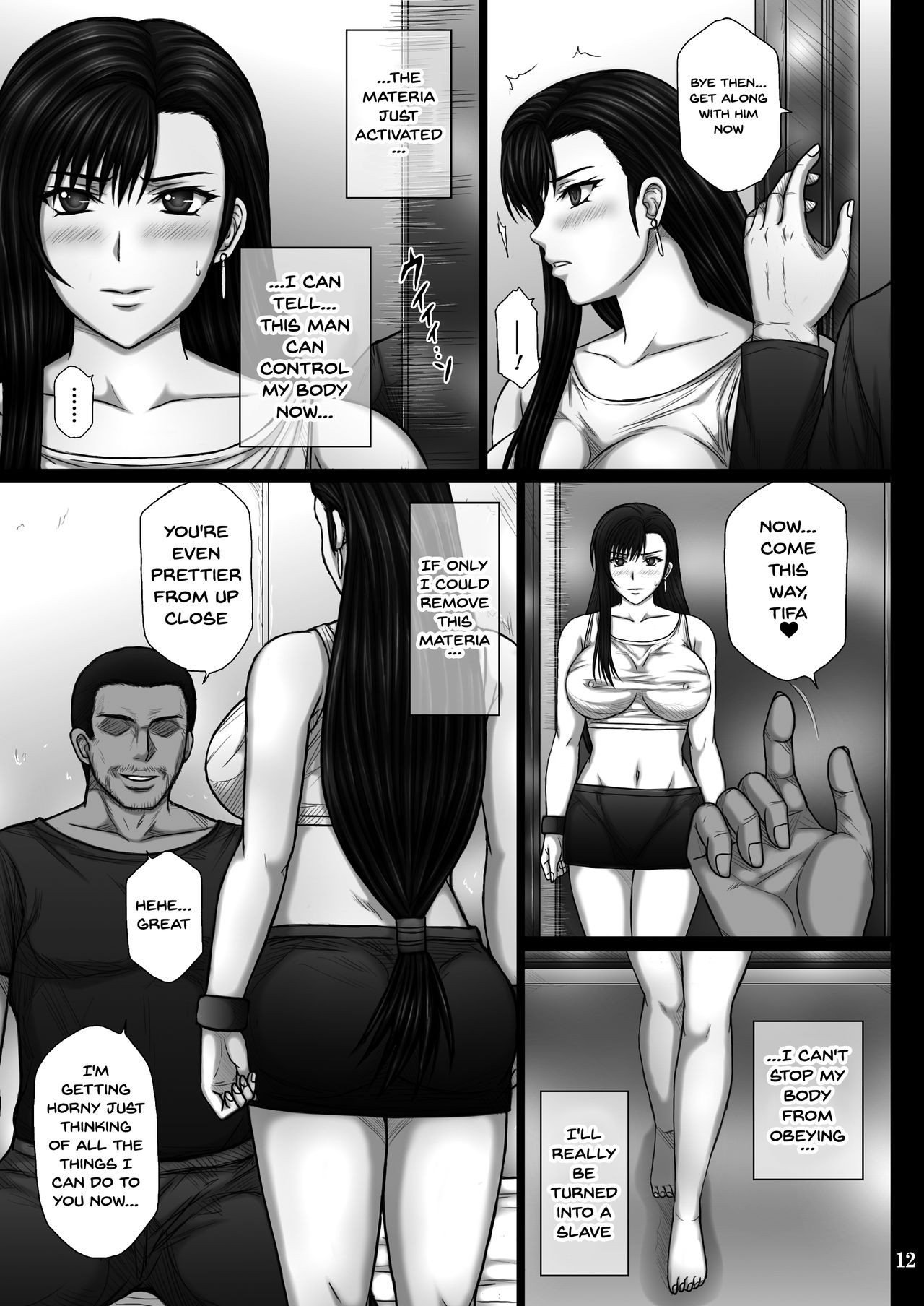 Fukujuu no Materia page 11 full