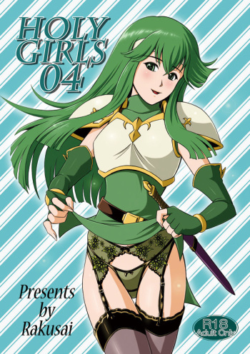 (C89) [Iwai Garou (rakusai)] Holy Girls V (Fire Emblem IV Genealogy of the Holy War) [Sample] cover