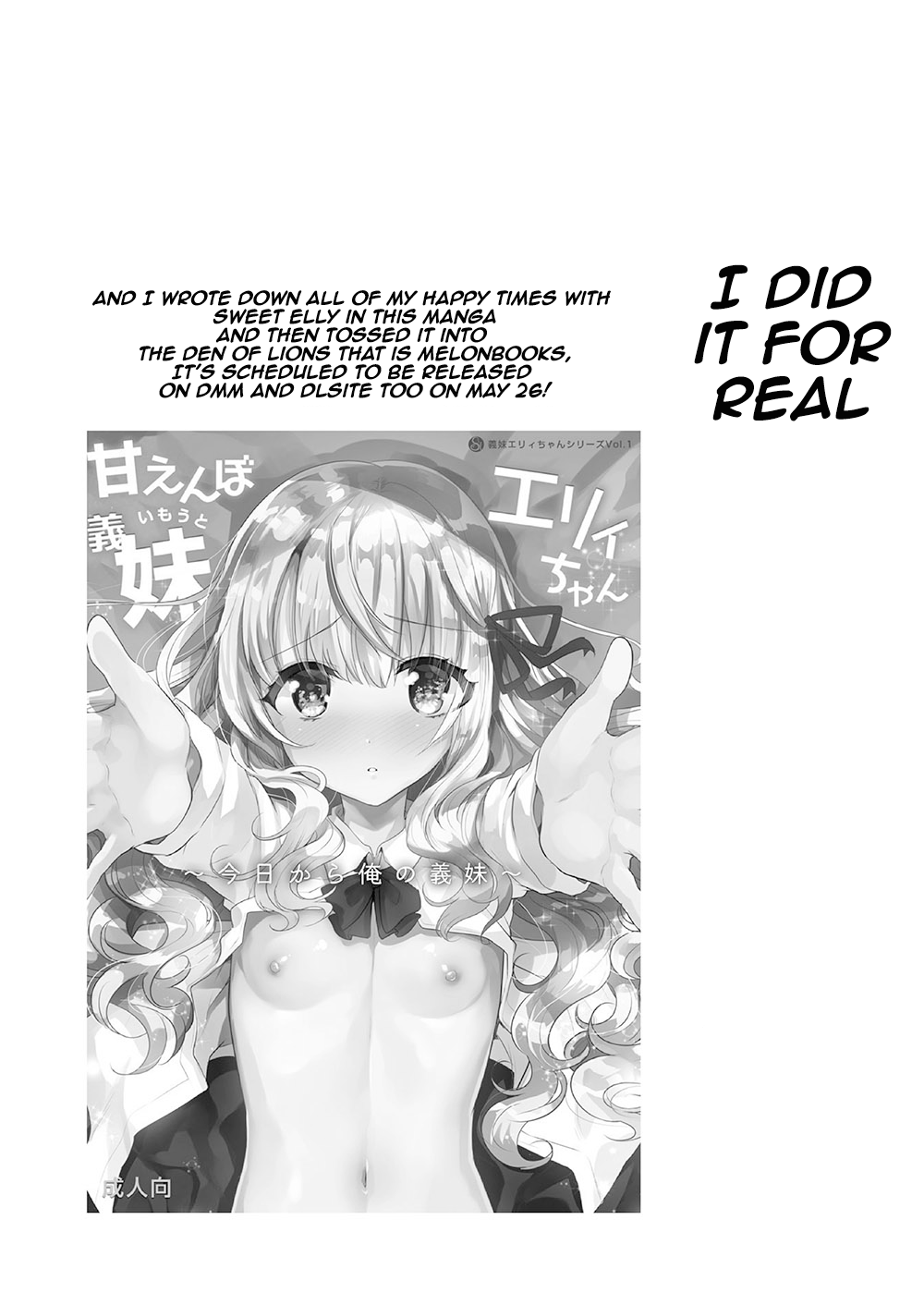 Gimai Elly-chan to Love Love Cosplay H page 11 full