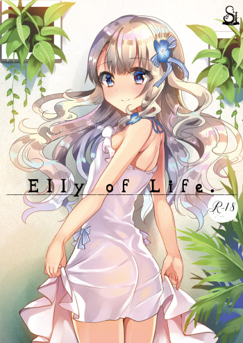 [Shimajiya (Shimaji)] Gimai Elly-chan to Love Love Cosplay H [English] cover