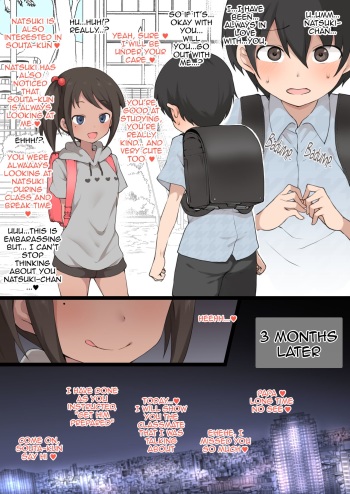 [Terasu] Natsuki-chan and her masochistic pet [English] [Decensored] cover