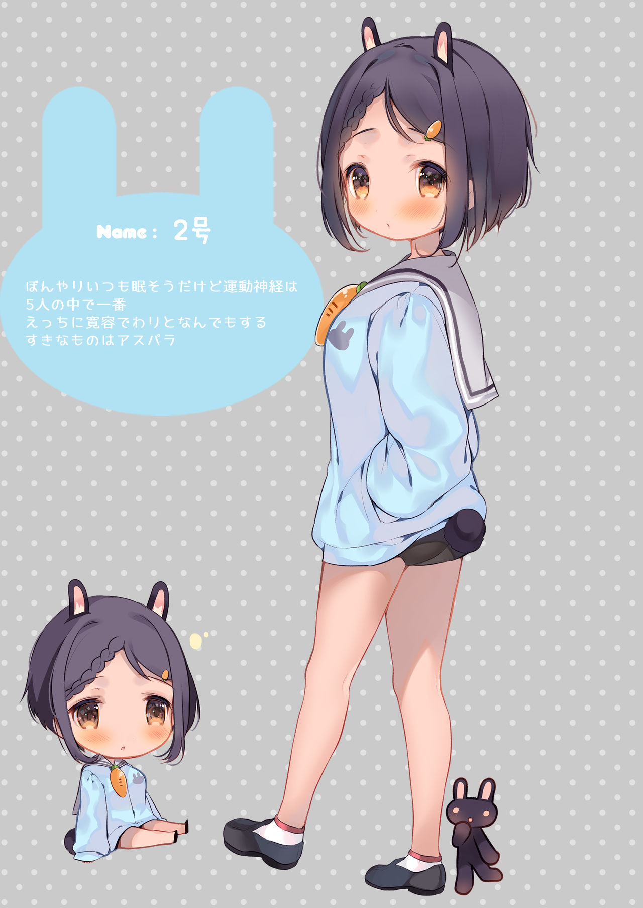 Usagimodokifurenzu page 7 full