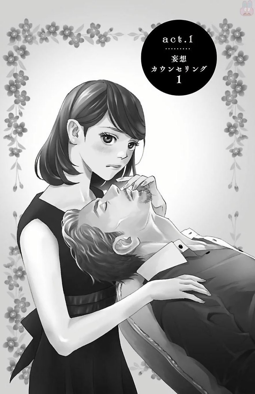 Subete Ai no Shiwaza/愛調教成性俘虜/爱调教成性俘虏/すべて愛のしわざ——もんでんあきこ vol 1-3End page 5 full