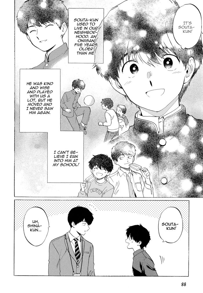 Doushite Sensei ni Natta page 4 full