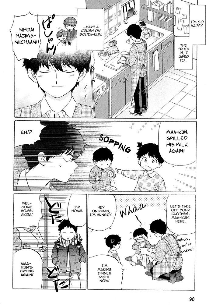 Doushite Sensei ni Natta page 6 full