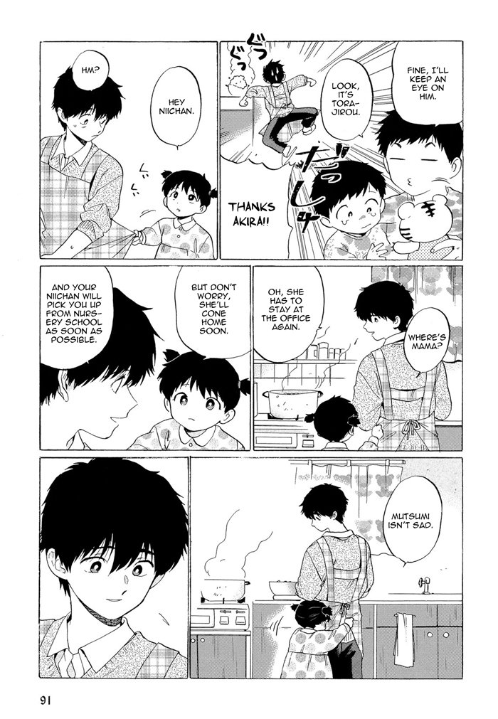 Doushite Sensei ni Natta page 7 full