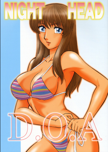 Night Head DOA cover
