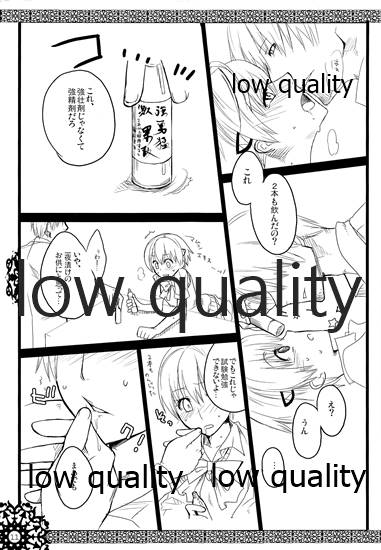 S-D-R/02 page 12 full