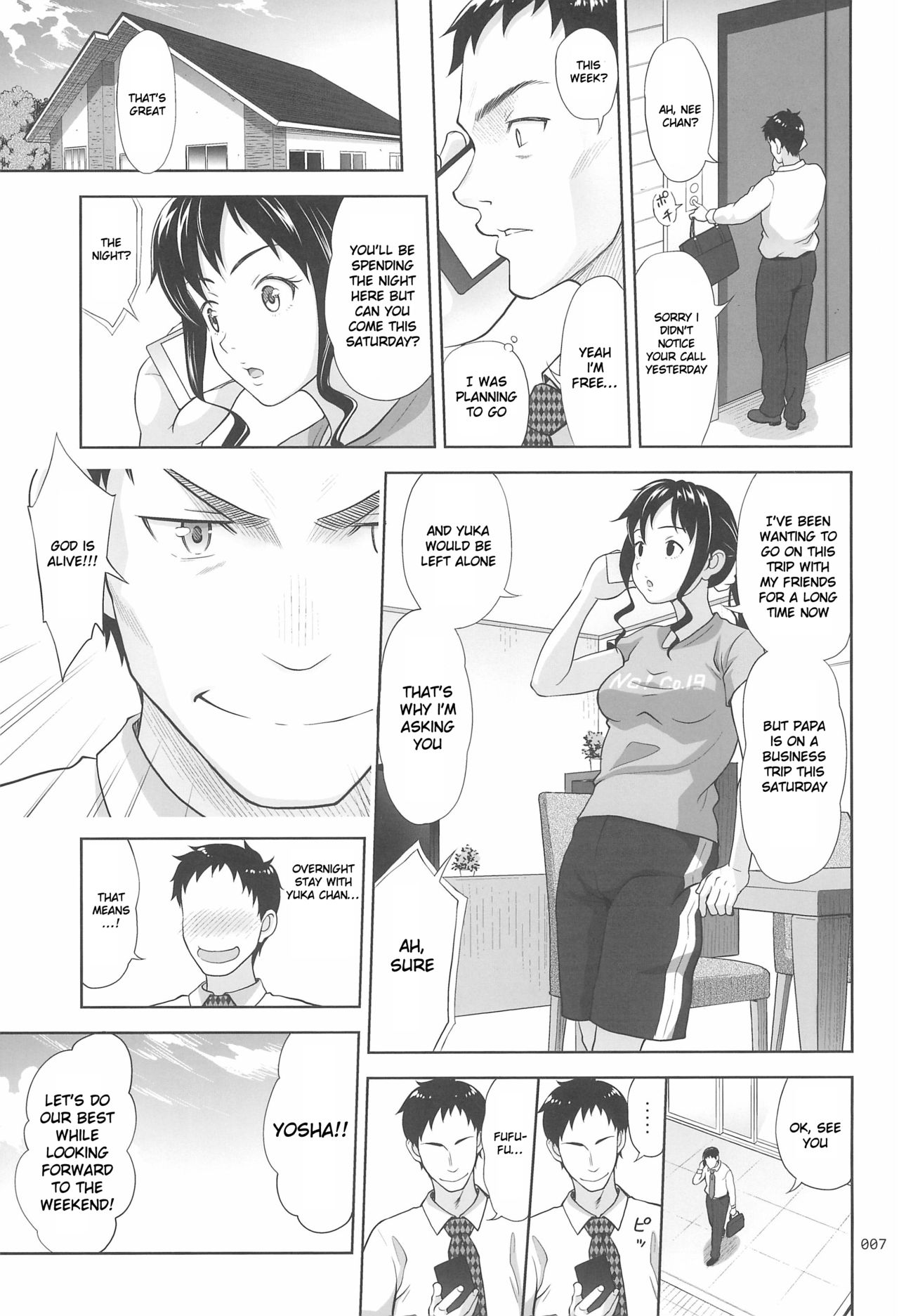 Meikko na Syoujo no Ehon 8 page 7 full