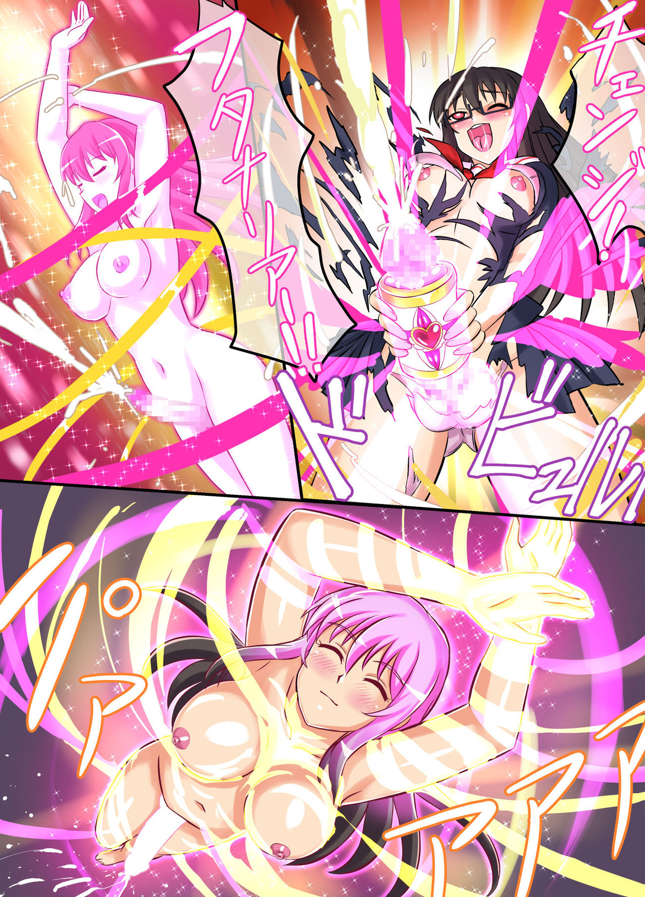 Seiyoku Tenshi Futanaria page 8 full