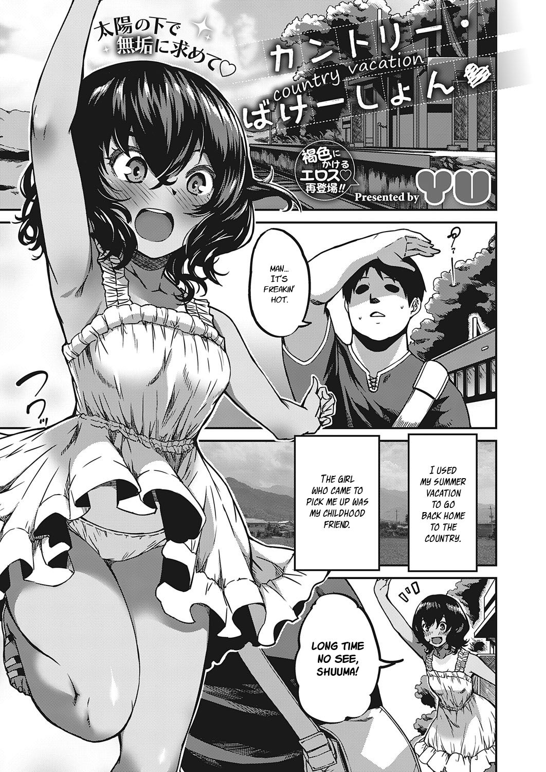 Country Vacation page 1 full