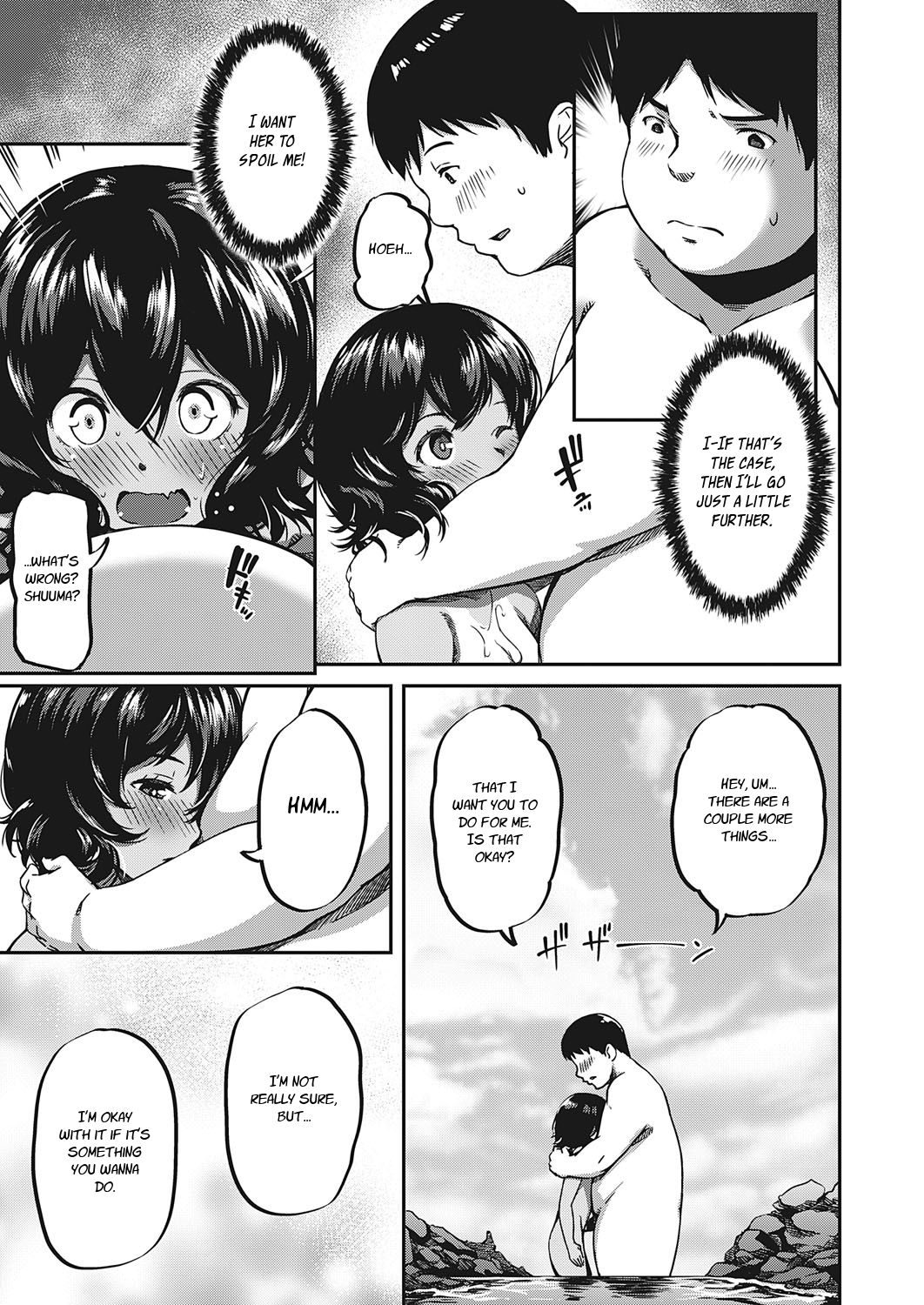 Country Vacation page 11 full