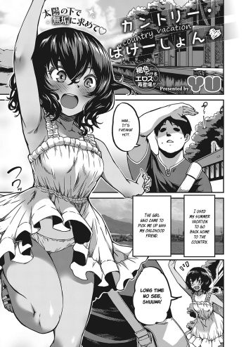 [YU] Country Vacation (COMIC ExE 23) [English] [Nisor] [Digital] cover