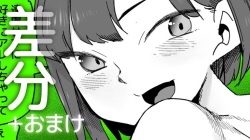 Misaki-senpai in the morning +Bonus