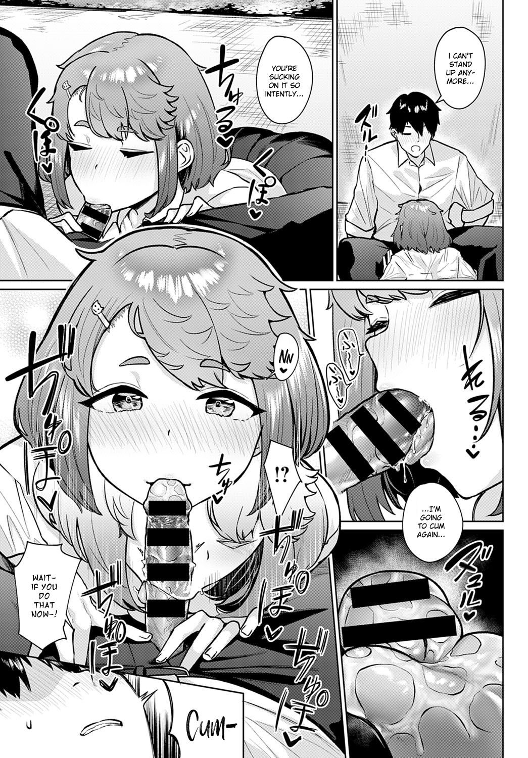 Neko nochi Amayadori page 11 full