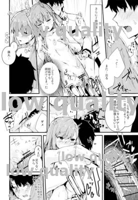 融解快楽Extra page 11 full