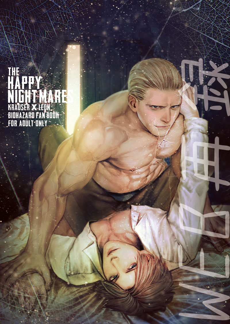 The Happy Nightmare page 1 full