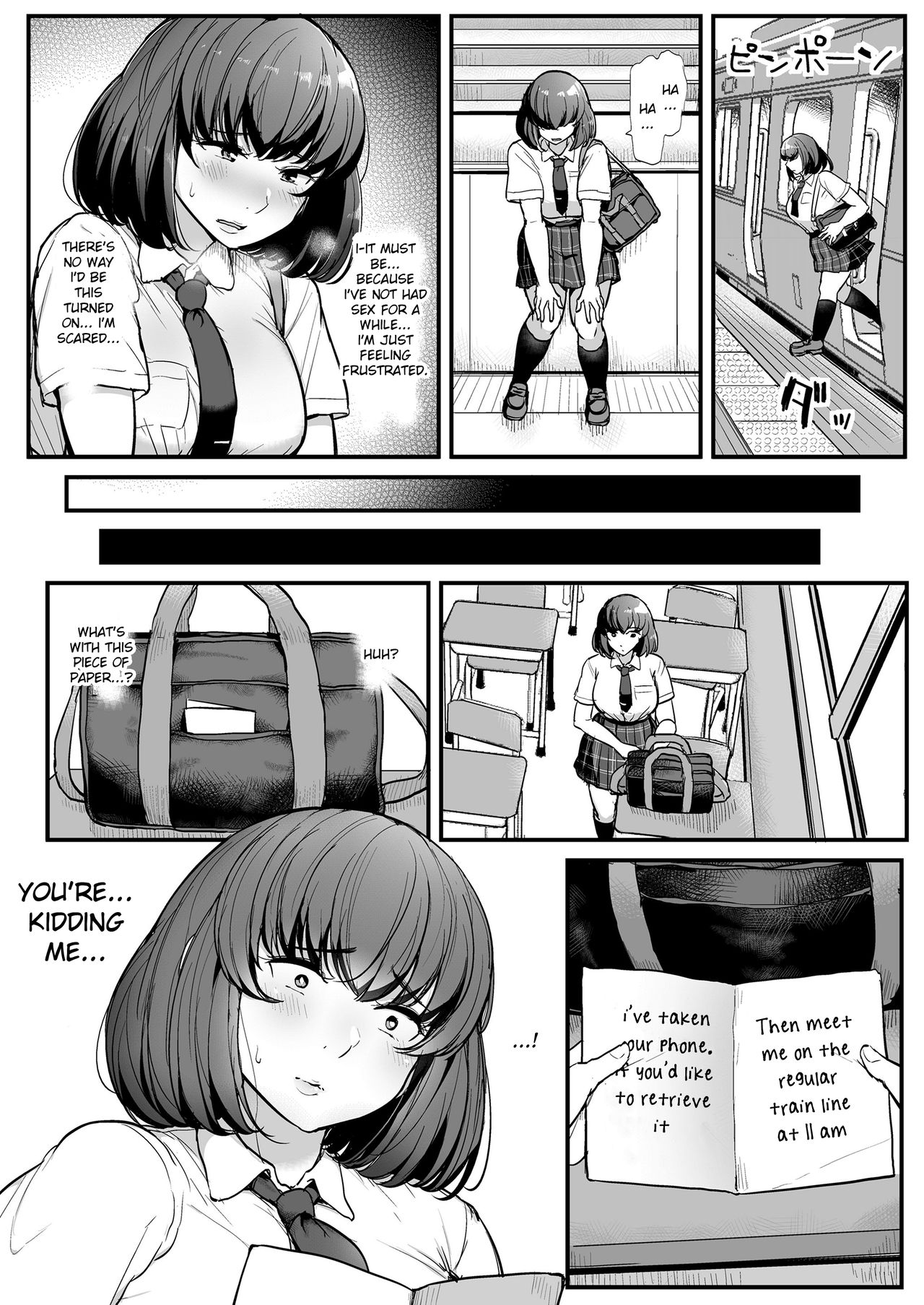 Kare yori Chikan o Eranda Watashi page 11 full