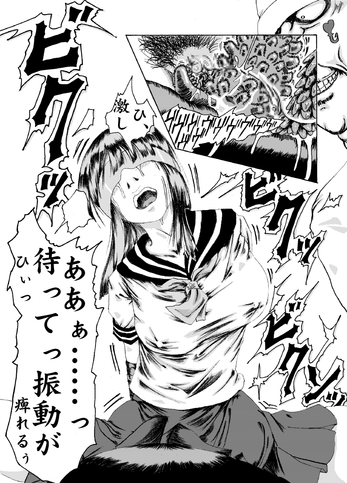 kikaikan 01 sex machine and schoolgirl uniform page 9 full