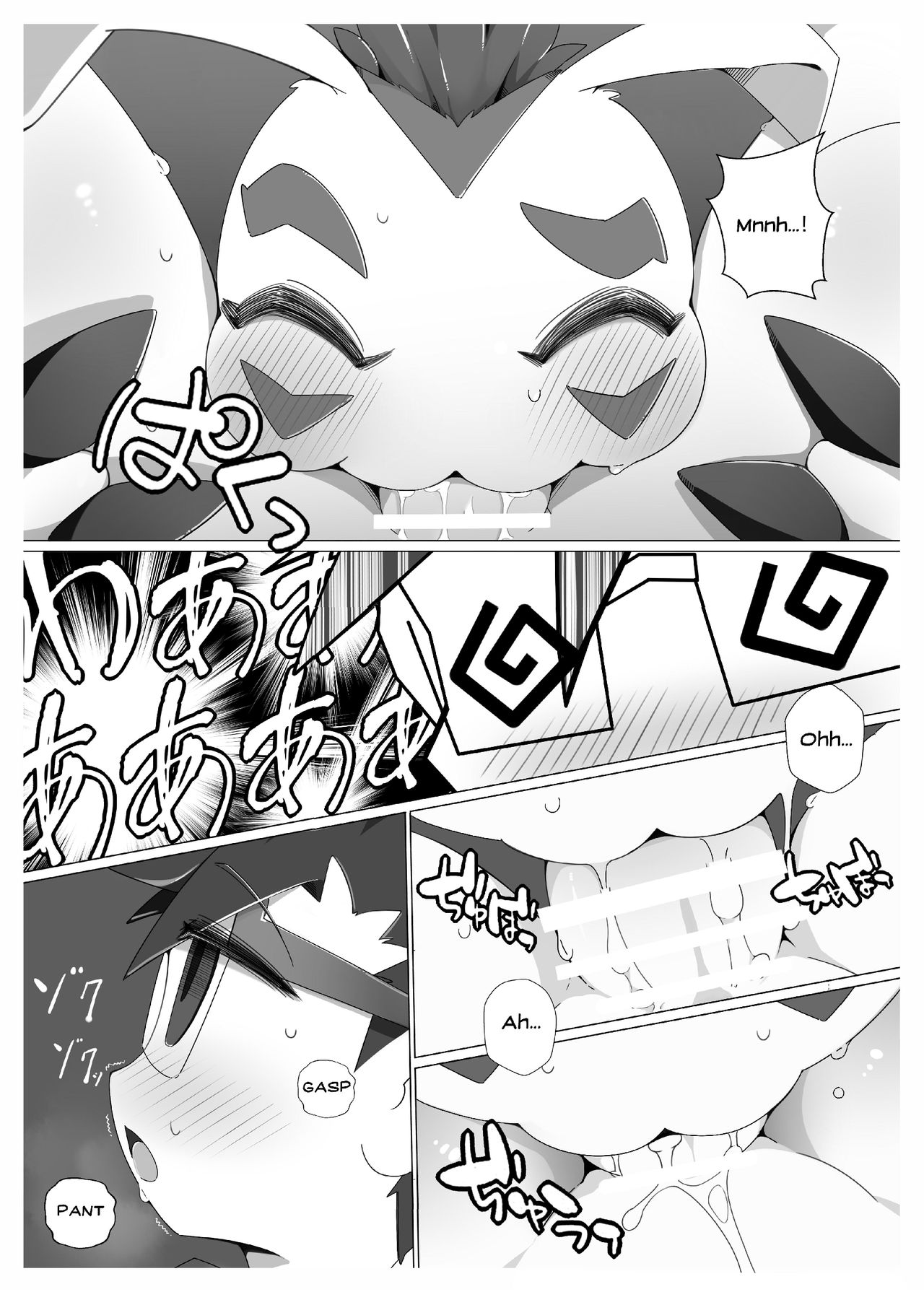 Oira ni Makasete! | Leave it to me! | page 10 full