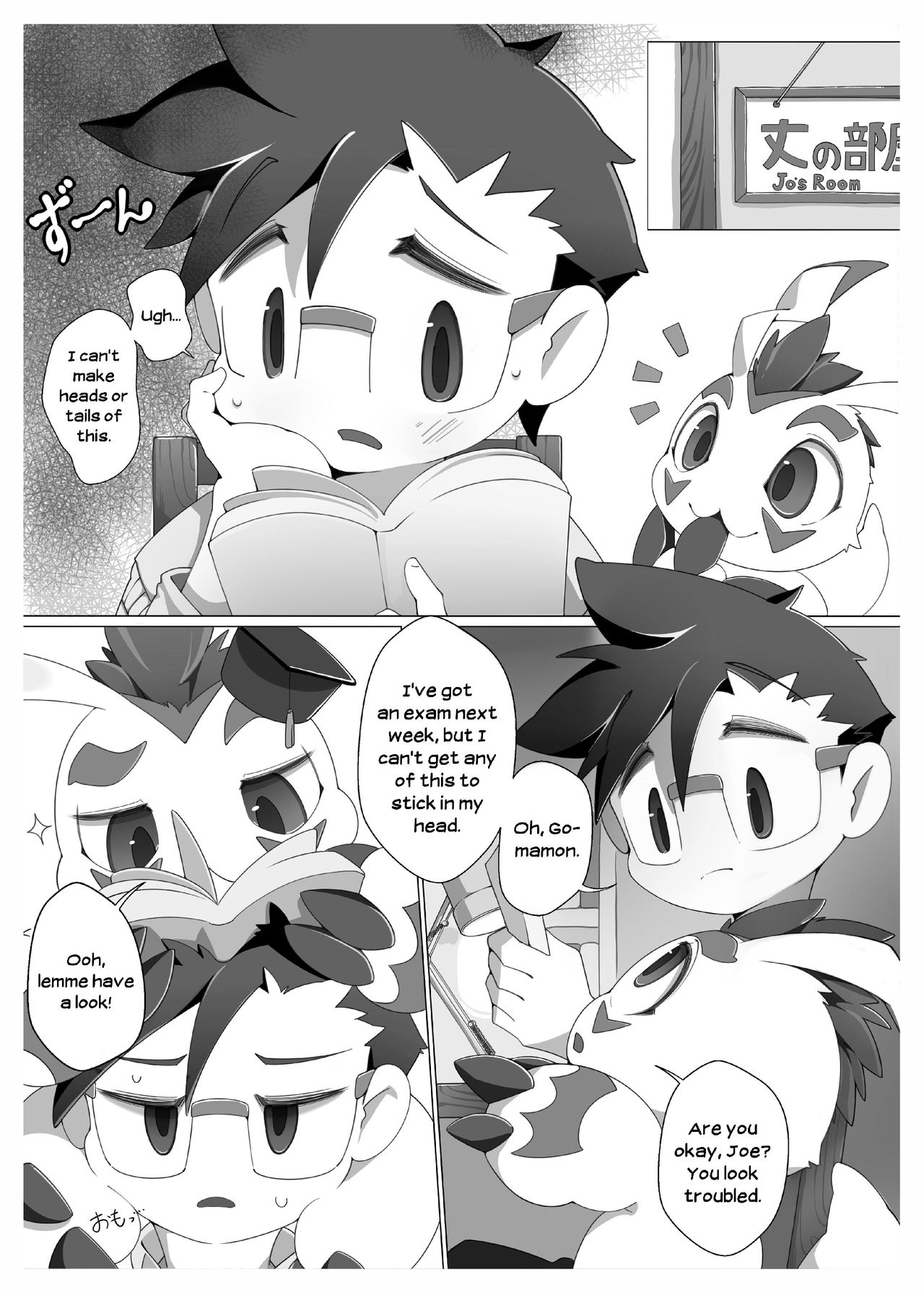 Oira ni Makasete! | Leave it to me! | page 2 full