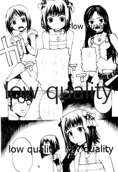 崖っプチ安全地帯 page 12 full