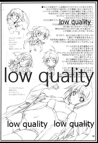 崖っプチ安全地帯 page 7 full