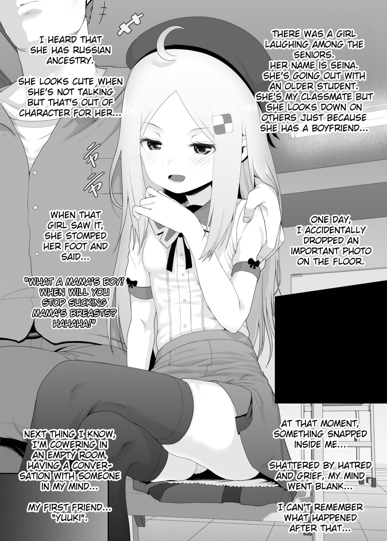 YU-KI o Dashite Anoko to Sex page 4 full
