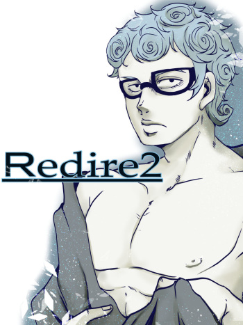 [Kagura] Redire 2 cover