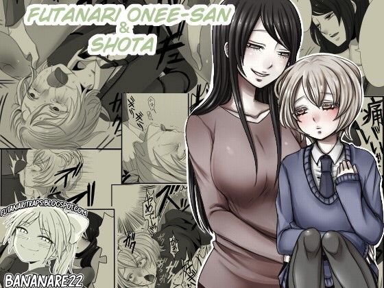 Futanari Onee-san to Shota page 2 full
