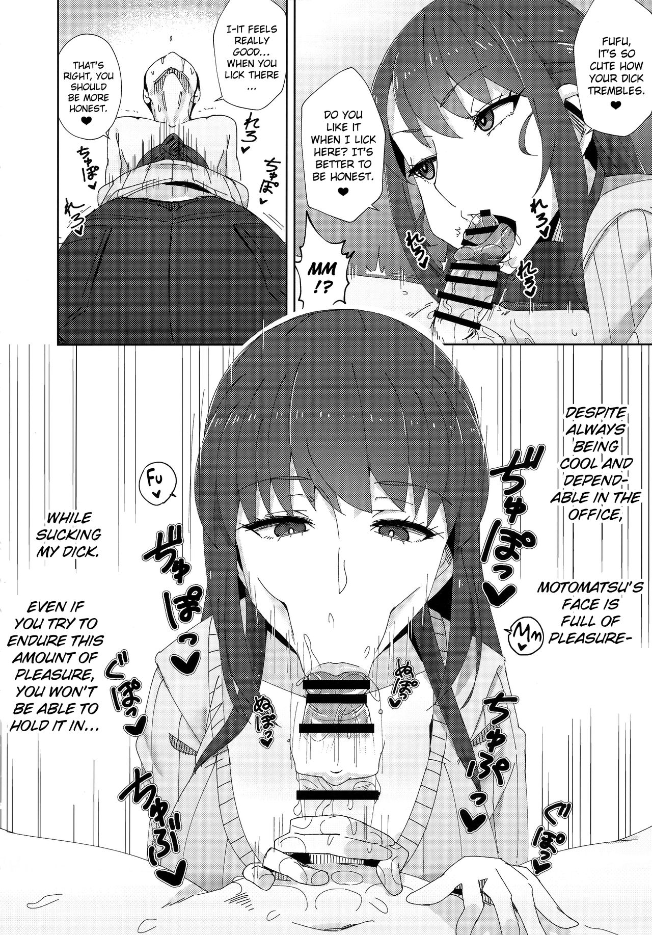 Shitsuyou ni Ima no Kanojo to Wakare Saseyou to Shite Kuru Senpai page 11 full