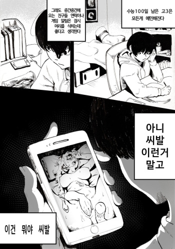 [sangha] 21.03.09 [Korean] cover