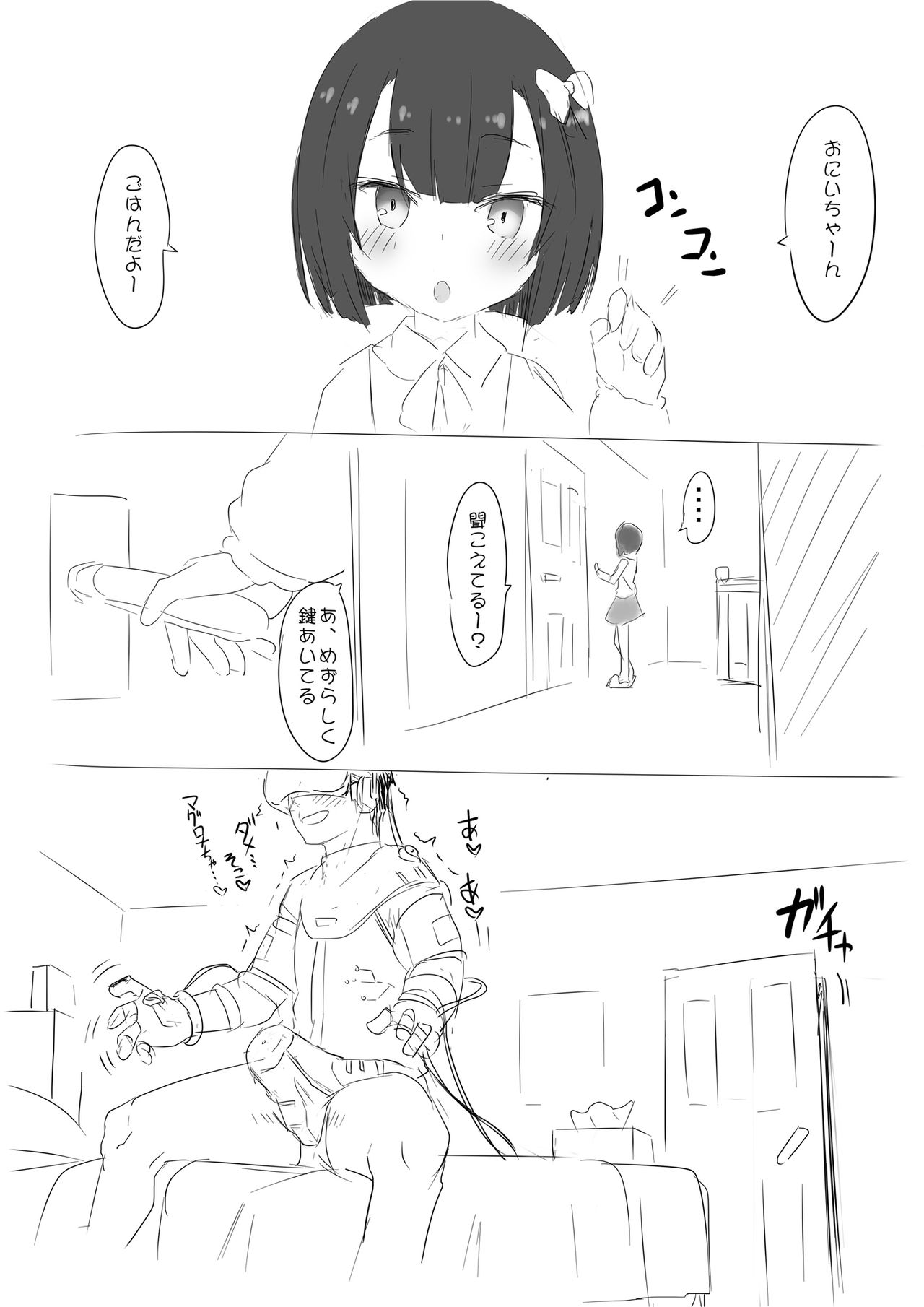 JustSoap! page 11 full