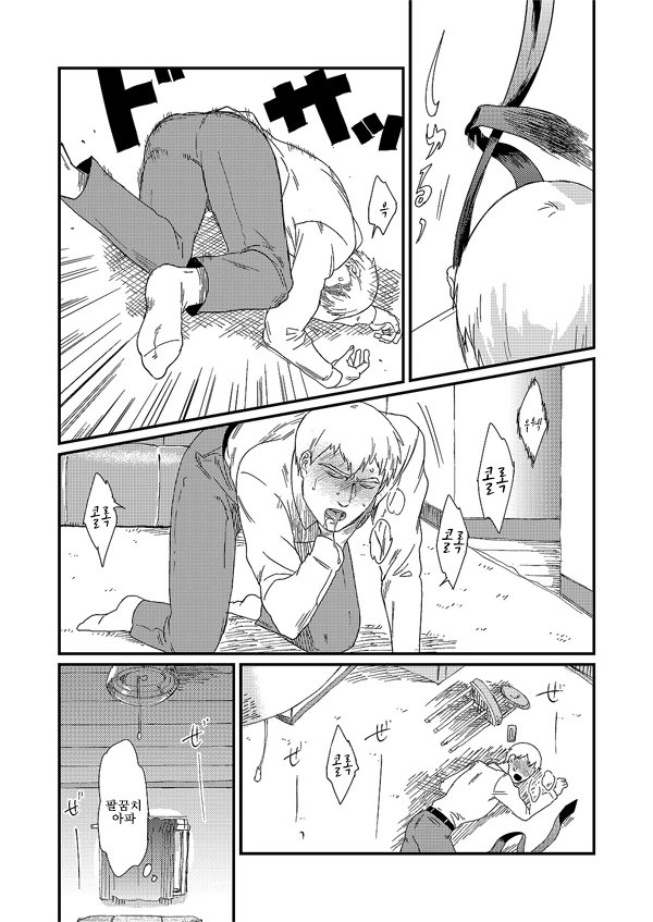Syuumacheu dauna – Mob Psycho 100 dj page 10 full