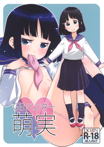 (COMITIA128) [T.4.P (Nekogen)] GB Hunter Moemi cover