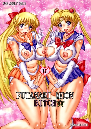 (C81) [NAMANECOTEI (chan shin han)] FUTANARI MOON BITCH☆ (Bishoujo Senshi Sailor Moon) cover