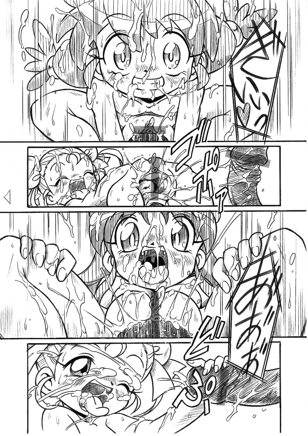 booth page 12 full
