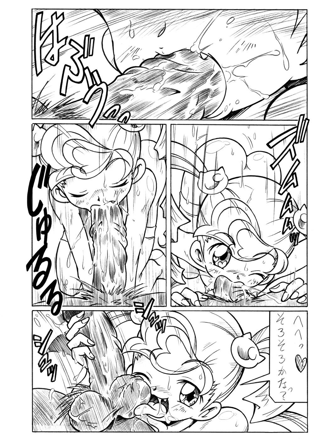 booth page 2 full