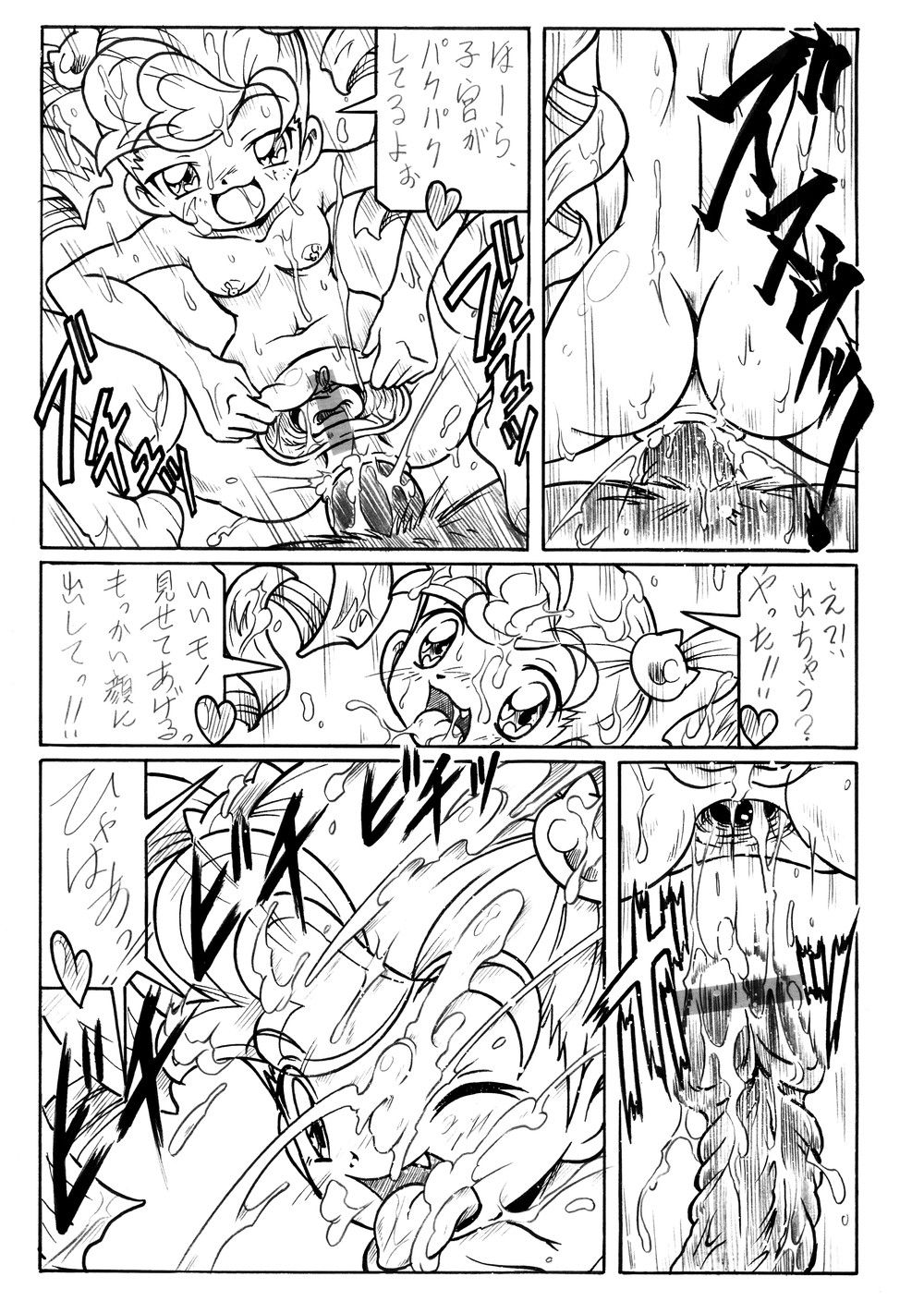 booth page 5 full