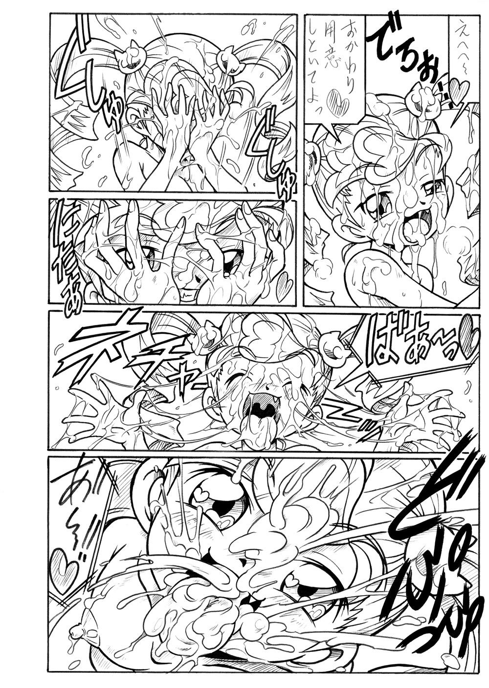 booth page 6 full