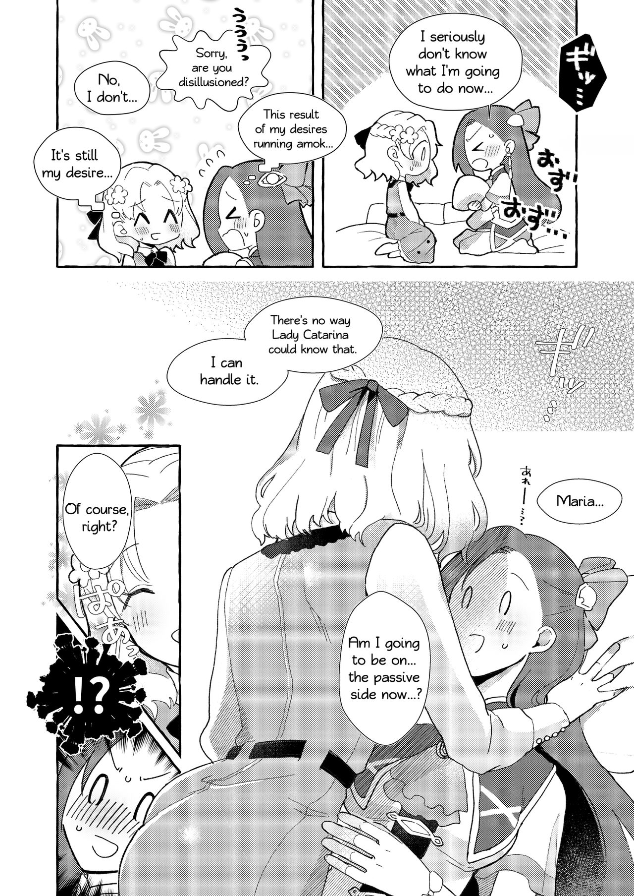 The heroine of the damsel-in-distress game, entered a room that would catastrophe her if she didn't let her go three times page 11 full
