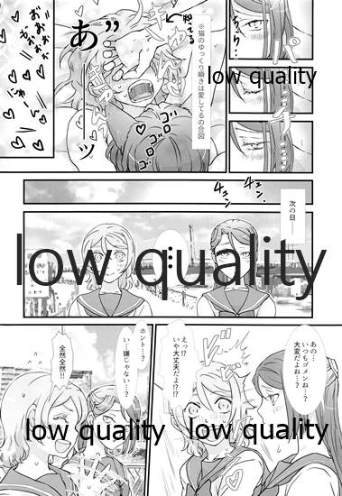 Himitsu page 11 full