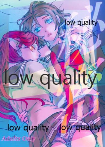 (Bokura no Love Live! 27) [Spicy Land (Kuro Koshou Z)] Himitsu (Love Live! Sunshine!!) cover
