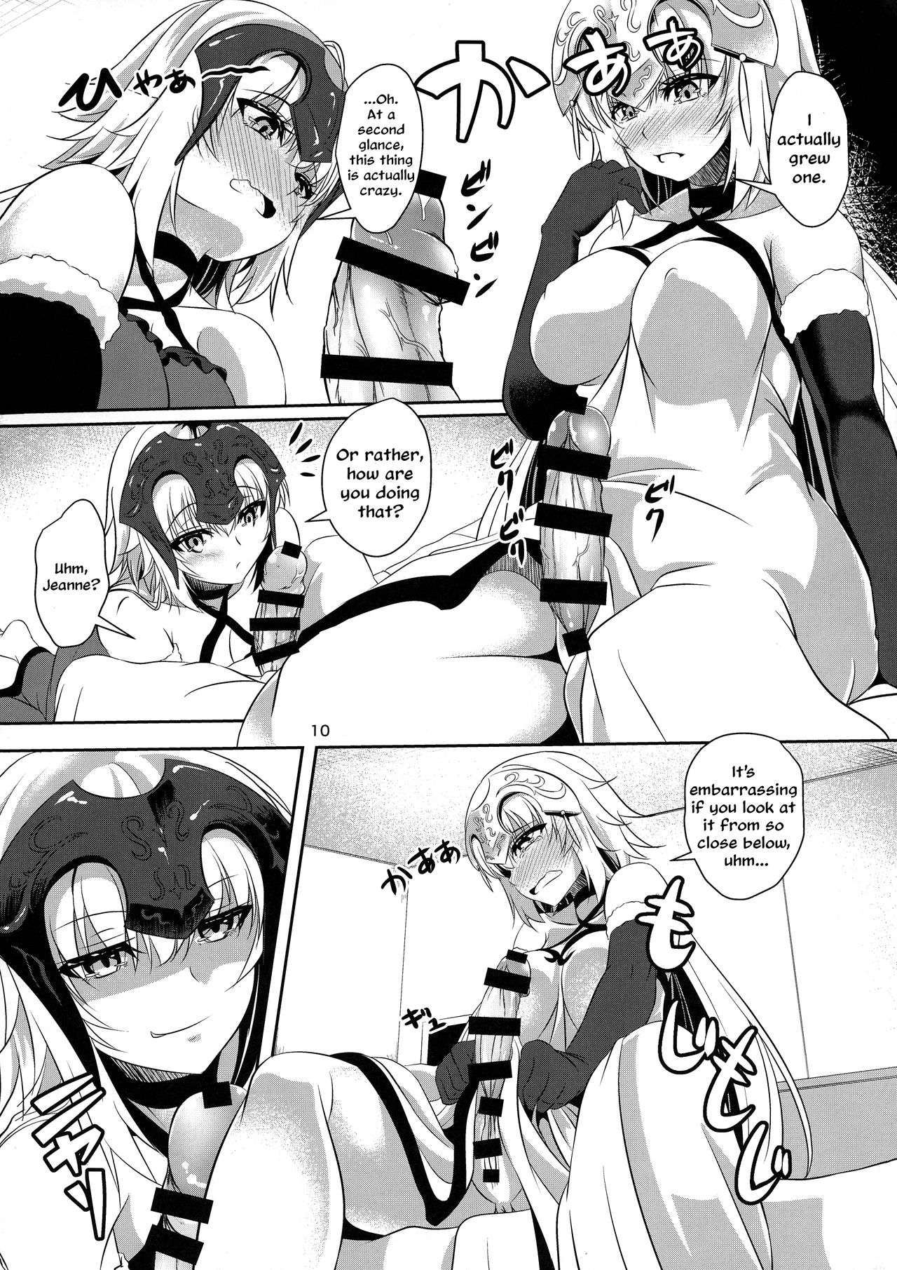 Seijo Futari no Kozukuri Jijou page 10 full