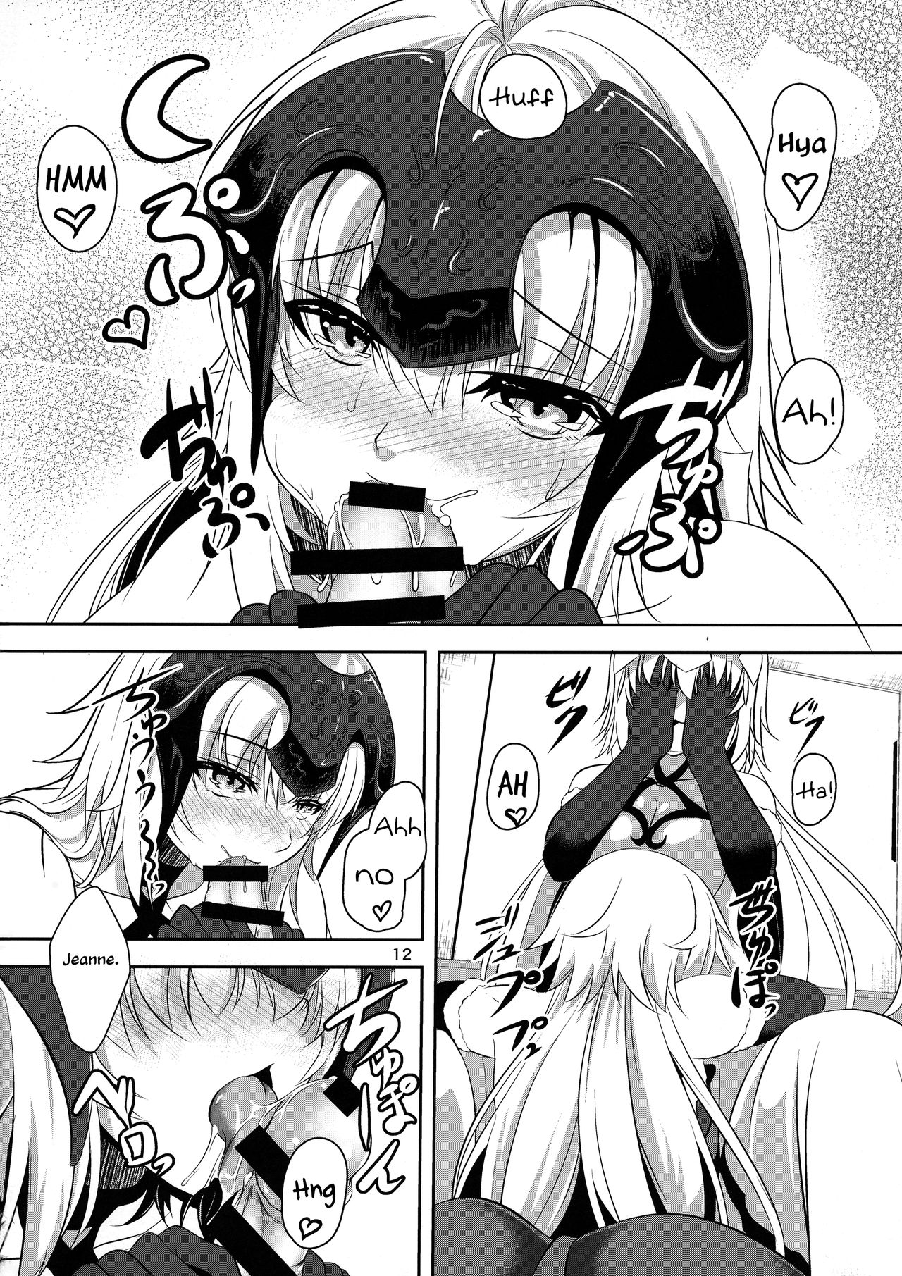 Seijo Futari no Kozukuri Jijou page 12 full