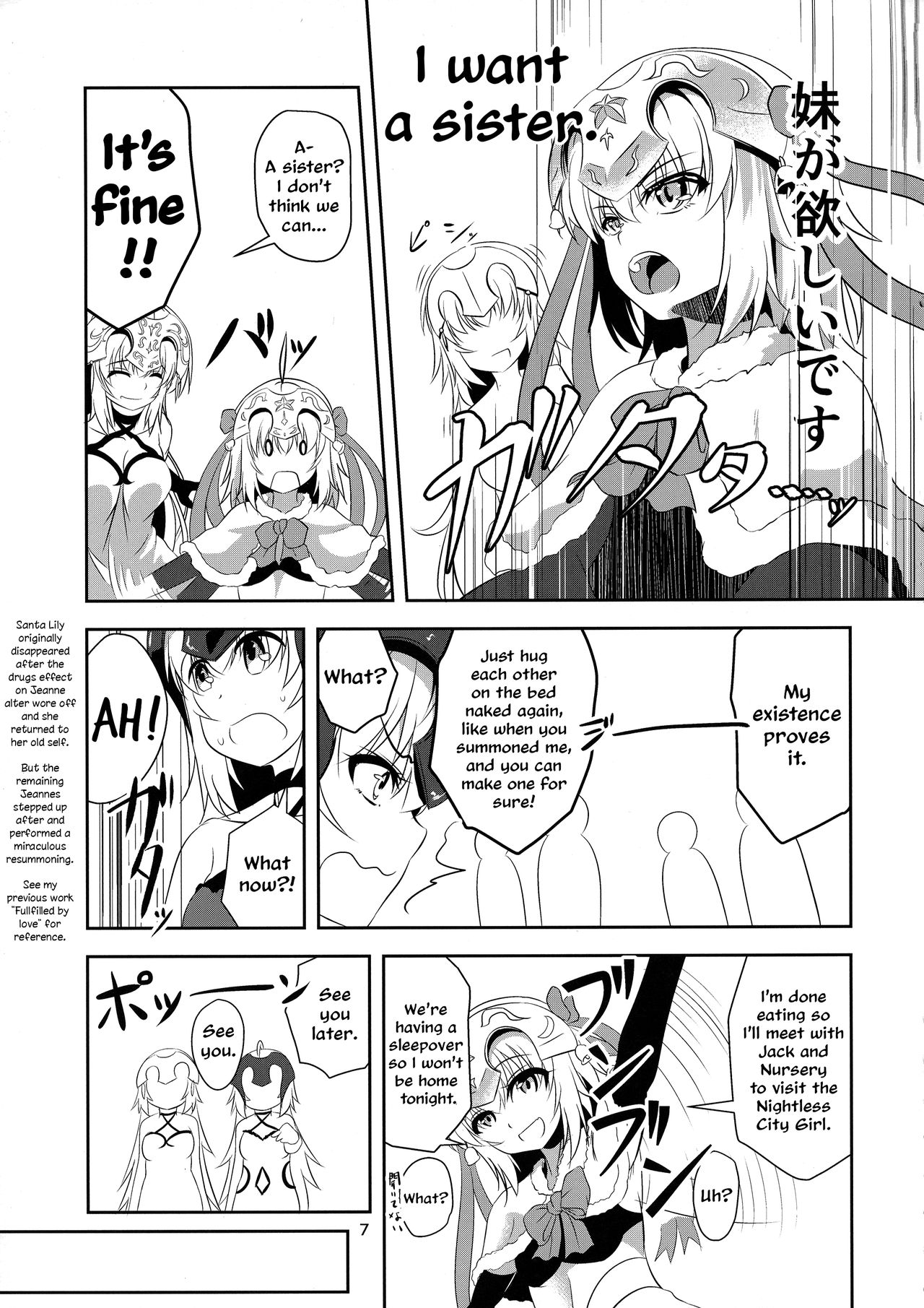 Seijo Futari no Kozukuri Jijou page 7 full