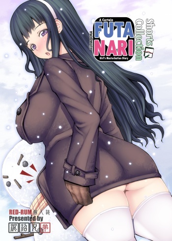 [Doronuma Kyoudai (RED-RUM)] FutaOna Tanpenshuu | A Certain Futanari Girl's Masturbation Diary Shorts Collection [English] [2d-market.com] [Decensored] [Digital] cover