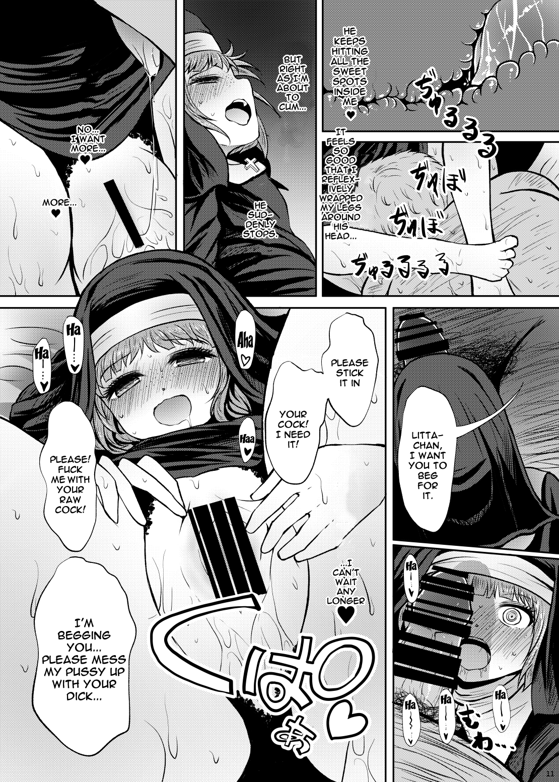 Shouginka 10-mai Yadodai Betsu | Paying For Something a Little Extra To Go With The 10 Silver Hotel Room page 10 full
